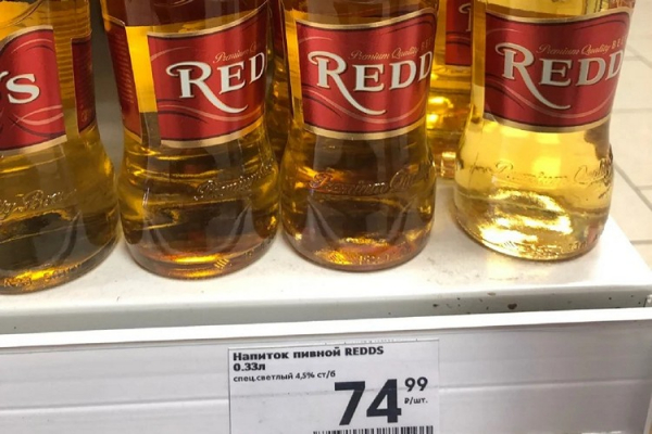 Пиво Реддс (Redd’s) &mdash; обзор первого ароматизированного пивного напитка в России