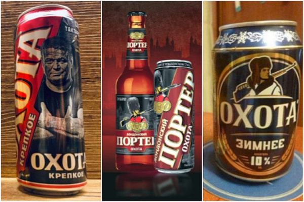Пиво Heineken Охота &mdash; обзор крепкого пива №1 в России