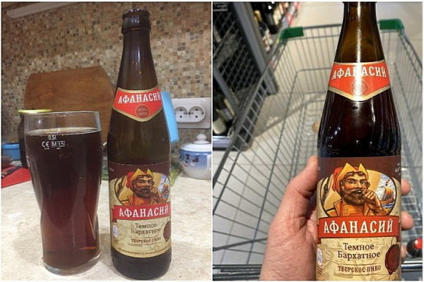 Пиво Афанасий &mdash; история становления российского бренда