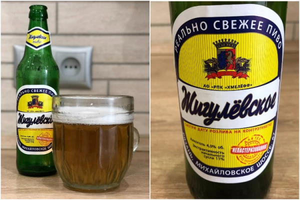 Жигулевское пиво &mdash; история создания и исчезновения легендарного напитка