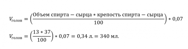 
									Десертный ликер "Шоколадный Флип"								