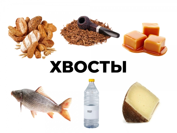 
									Вкус виски 2. Дистилляция								